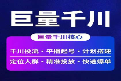 某知名品牌如何利用信息流广告实现营销突破